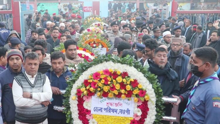 নওগাঁয় মহান বিজয় দিবসে বীর শহীদদের  প্রতি সর্বস্তরের মানুষের শ্রদ্ধা