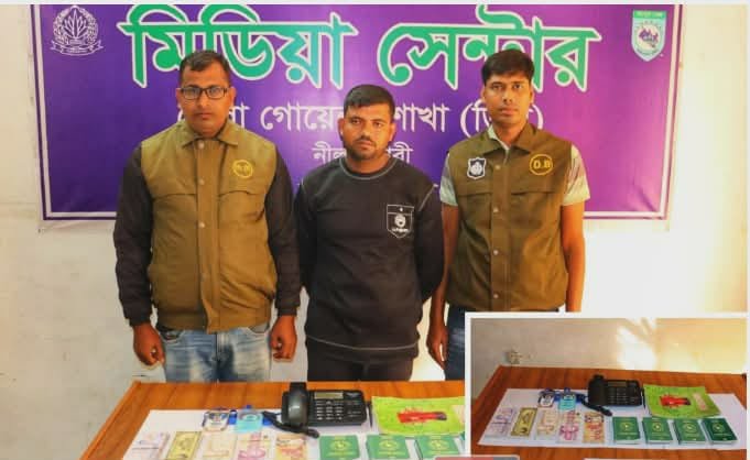 সৈয়দপুরে ভিসা প্রতারক গ্রেফতার