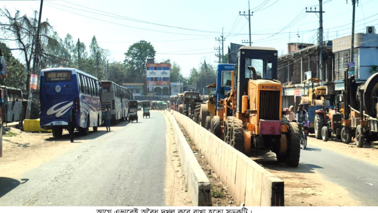 অবশেষে পুলিশ দখলমুক্ত করলো নওগাঁর জনগুরুত্বপূর্ণ জেলখানা সড়ক