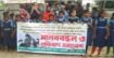 ধর্মপাশায় ধর্ষণের প্রতিবাদে মানববন্ধন ও প্রতিবাদ সভা অনুষ্ঠিত