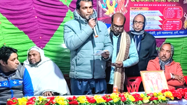 ধুনটে হরিবাসরে প্রতিনিধির মাধ্যমে জানে আলম খোকার অর্থ সহায়তা প্রদান