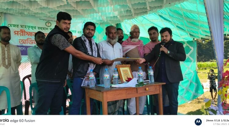 বিশ্বম্ভরপুরে মেজর মাহফুজুর রহমান সবুজ উচ্চ বিদ্যালয়ে বাৎসরিক ফলাফল প্রকাশ ও পুরস্কার বিতরণ