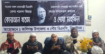 ঝিনাইদহে কালীগঞ্জে বেগম খালেদা জিয়ার মৃত্যুতে কুরআন খতম ও দোয়া মাহফিল অনুষ্ঠিত