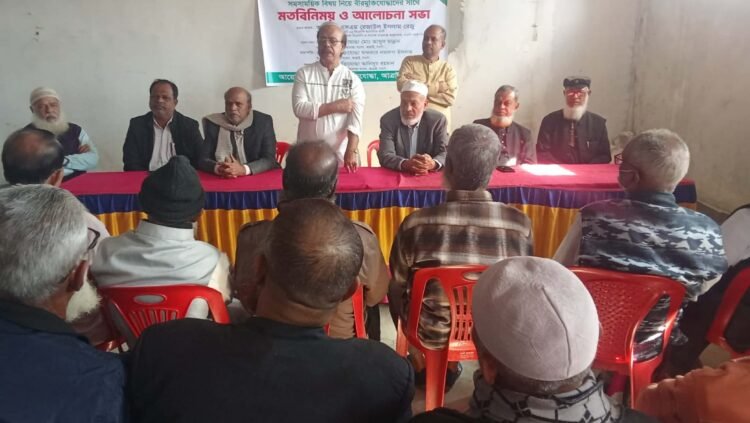 আত্রাইয়ে সমসাময়িক বিষয় নিয়ে মুক্তিযোদ্ধাদের সঙ্গে বিএনপি  প্রার্থীর মতবিনিময়