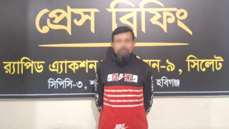 হবিগঞ্জের চুনারুঘাটে ৬০ কেজি গাঁজাসহ মাদক ব্যবসায়ী আটক