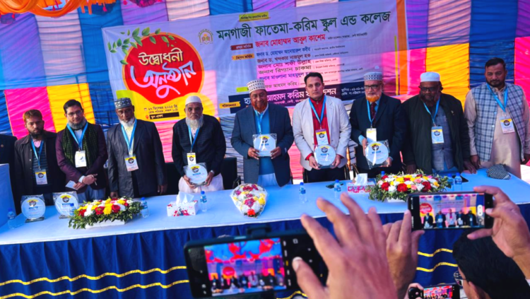 সোনাগাজী বিষ্ণুপুর স্কুলের প্রাক্তন ছাত্র- ছাত্রীদের বর্ণাঢ্য মিলন মেলা অনুষ্ঠিত