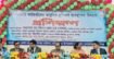 সরকারি কর্মকর্তাদের আধুনিক প্রশিক্ষণ ব্যবস্থাপনা বিষয়ক প্রশিক্ষণ অনুষ্ঠিত