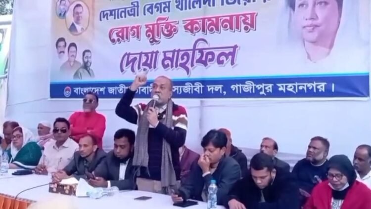 খালেদা জিয়া সুস্থ হলেই বাংলাদেশ সুস্থ হয়ে যাবে।–আনিসুর রহমান আনিস