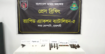 রাজশাহীতে র‍্যাব এর  অভিযানে বিদেশি পিস্তলসহ  অস্ত্র উদ্ধার