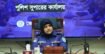 জেলা পুলিশ সুপারের সাথে গ্রাম প্রতিরক্ষা বাহিনীর মতবিনিময়