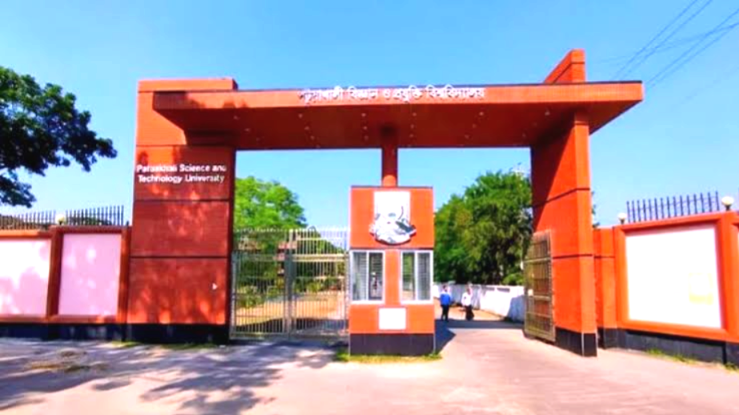 পটুয়াখালী ভার্সিটিতে ২০২৫ সাল: শিক্ষকদের গ্রুপিং ও রাজনীতির লেজুড়বৃত্তিতে জর্জরিত পুরো ক্যাম্পাস