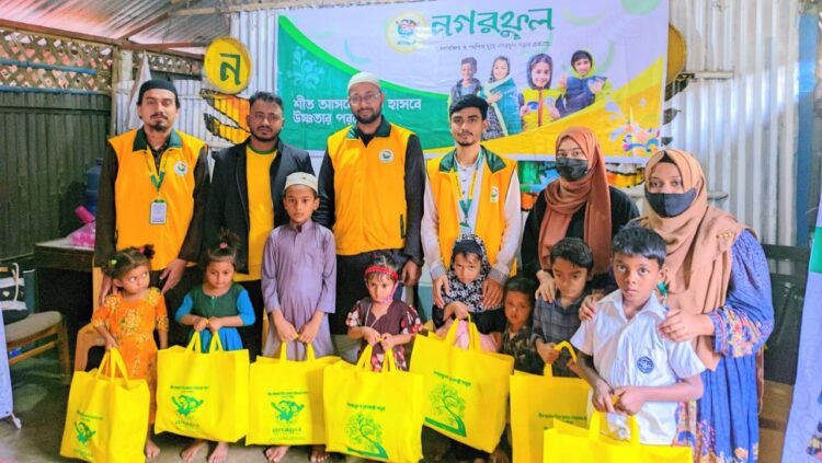 নগরফুলের নিজস্ব বিদ‍্যাপীঠ নগরফুল পাঠশালার শীতবস্ত্র বিতরণ কর্মসূচি অনুষ্ঠিত