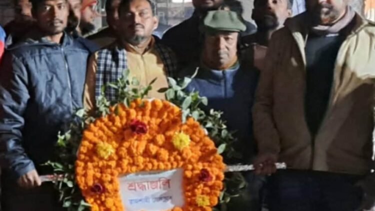 মহান বিজয় দিবসে শহীদদের স্মরণে রাজশাহী প্রেসক্লাবের শ্রদ্ধাঞ্জলি