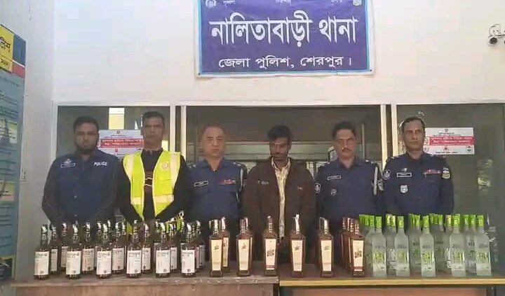 নালিতাবাড়ীতে ৭২ বোতল ভারতীয় মদসহ মাদককারবারি গ্রেফতার