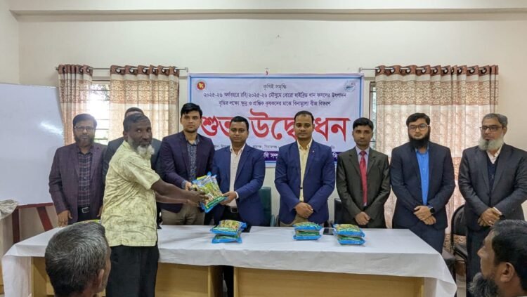 রায়গঞ্জে বিনামূল্যে কৃষকদের মাঝে  উন্নত জাতের বোরো ধানের হাইব্রিড বীজ বিতরণ