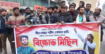 শহীদ ওসমান হাদির ভাইয়ের হত্যার বিচারের দাবিতে নীলফামারীতে বিক্ষোভ