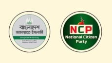 জামায়াতের সঙ্গী হচ্ছে এনসিপি!