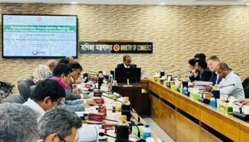 ইইউ বাজারে পণ্যের প্রবেশাধিকার বৃদ্ধিতে জাতীয় ট্রেসেবিলিটি উন্নয়ন বিষয়ক বৈঠক অনুষ্ঠিত