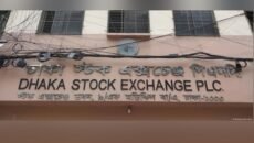ডিএসইতে সূচকের মিশ্র প্রবণতা, লেনদেন ৩৫৪ কোটি টাকা