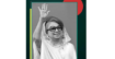 সাবেক প্রধানমন্ত্রী খালেদার রুহের মাগফিরাত কামনায় ভোলায় বিজেপির দোয়া-মাহফিল