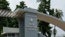 আগামীকাল রুয়েটে শুরু হচ্ছে আন্তর্জাতিক সম্মেলন