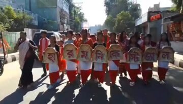 শ্রীমঙ্গলে দ্বিতীয় বারের মত “হারমোনি ফ্যাস্টিবল” সামনে রেখে বর্ণাঢ্য র‌্যালি