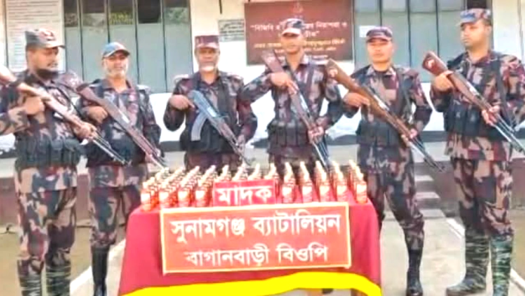 সীমান্তে বিজিবির কঠোর অভিযান সুনামগঞ্জে ২৮ বিজিবির হাতে বিপুল পরিমাণ ভারতীয় মদ আটক