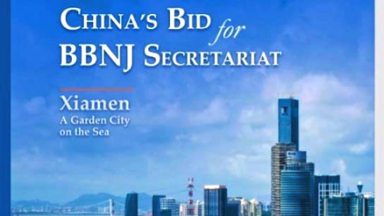 বিশ্বব্যাপী সমুদ্র শাসনে নতুন দিশা দিল সামুদ্রিক চুক্তি