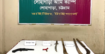 ​চট্টগ্রাম লোহাগাড়া বড়হাতিয়ায় যৌথবাহিনীর বিশেষ অভিযান; এলজি ও গোলাবারুদ উদ্ধার করেন