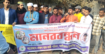 গরুকে কেন্দ্র করে আলীকদম দাখিল মাদ্রাসার সিনিয়র শিক্ষক ওবায়দুল হকের ওপর হামলার প্রতিবাদে মানববন্ধন