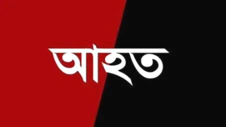 যশোরে ঘাতক ট্রাকের চাপায় পিষ্ট ইজিবাইক: সিফাতের অবস্থা আশঙ্কাজনক, উন্নত চিকিৎসার জন্য ঢাকায় প্রেরণ