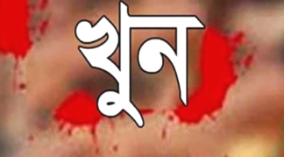 কুড়িগ্রামের নারায়নপুরে দুইকন্যা সন্তানের জননী এক গৃহবধুকে কুপিয়ে হত্যা