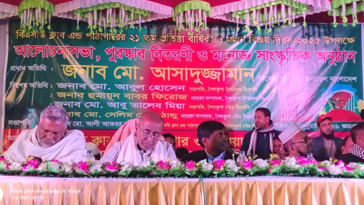 প্রতিটি মহল্লায় পাঠাগার গড়ে নতুন প্রজন্ম গড়ার আহ্বান — মো. আসাদুজ্জামান