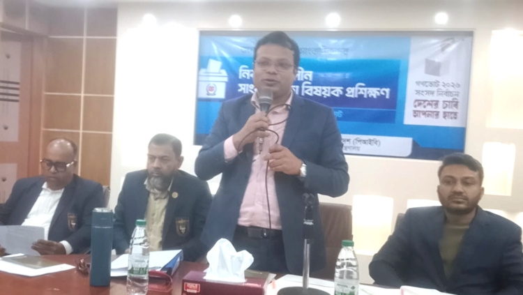 বাগেরহাটে নির্বাচনকালীন সাংবাদিকতা বিষয়ক প্রশিক্ষণ শুরু