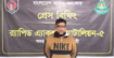 রাজশাহাহীর পুঠিয়ায় র‍্যাবের অভিযানে লবণের ট্রাকে ১২৬ কেজি গাঁজা উদ্ধার, গ্রেফতার ১