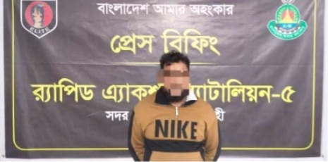 রাজশাহাহীর পুঠিয়ায় র‍্যাবের অভিযানে লবণের ট্রাকে ১২৬ কেজি গাঁজা উদ্ধার, গ্রেফতার ১