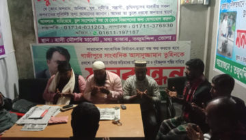 তজুমদ্দিনে সাংবাদিক ইউনিয়ন এর সভাপতির সুস্থতা কামনা দোয়া অনুষ্ঠান