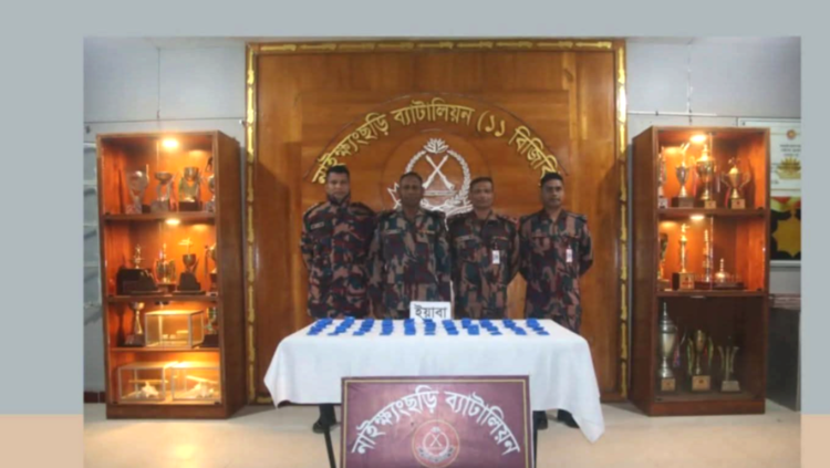 নাইক্ষ্যংছড়ি’র সোনাইছড়িতে ১৯ হাজার পিস ইয়াবা উদ্ধার!