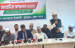 কুড়িগ্রামে জামায়াতে ইসলামীর সংবাদ সম্মেলন অনুষ্ঠিত