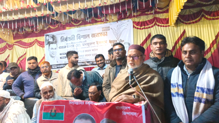 বীরগঞ্জের বিএনপি’র নির্বাচনী জনসভা অনুষ্ঠিত হয়েছে