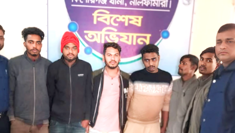 অনলাইন ক্যাসিনো জুয়ায় জড়িত থাকার অভিযোগে ৬ জন গ্রেফতার