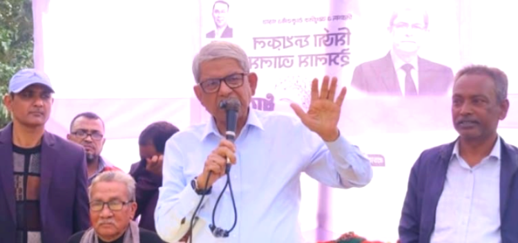 একসাথে থাকলে কেউ আমাদের পরাজিত করতে পারবে না : মির্জা ফখরুল