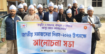 চাঁপাইনবাবগঞ্জে জাতীয় সমাজসেবা দিবস পালিত