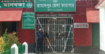 জামালপুর জেলা কারাগারে সাজাপ্রাপ্ত আসামীর মৃত্যু