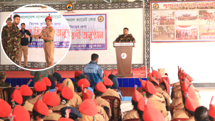 বিএনসিসির সুন্দরবন রেজিমেন্টে ফায়ারিং অনুশীলন ও বিশেষ কৃতিত্বের জন্য পুরস্কার প্রদান