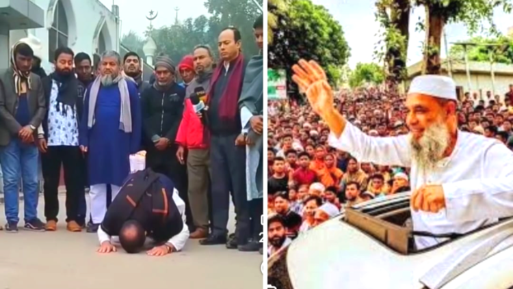 মানিকগঞ্জ-১ আসনের,  বৈধ স্বতন্ত্র প্রার্থী ঘোষণায়, সিজদায় অবনত হলেন জনগণের ভালোবাসার নাম- ” তোজাম্মেল হক তোজা”