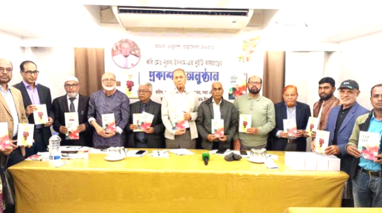 বিশ্বজুড়ে আলো ছড়াচ্ছে প্রবাসী কবির কলম