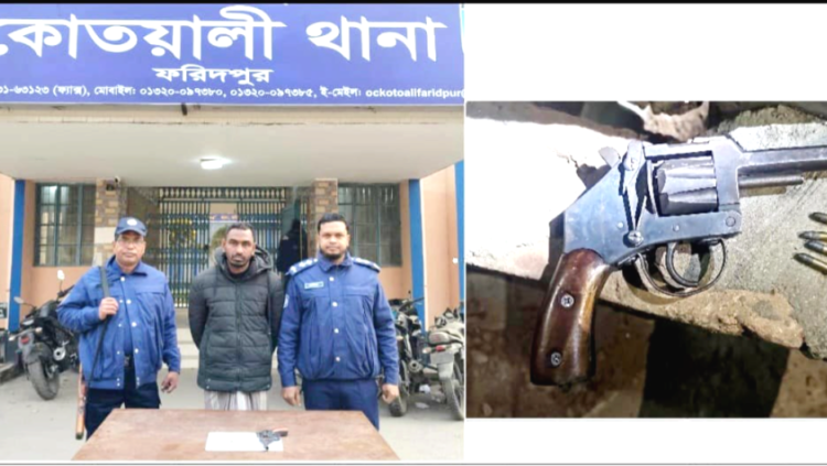 ফরিদপুরে সেনাবাহিনীর বিশেষ অভিযানে বিদেশি পিস্তল ও ৪ রাউন্ড গুলিসহ ভুয়া সাংবাদিক  আটক