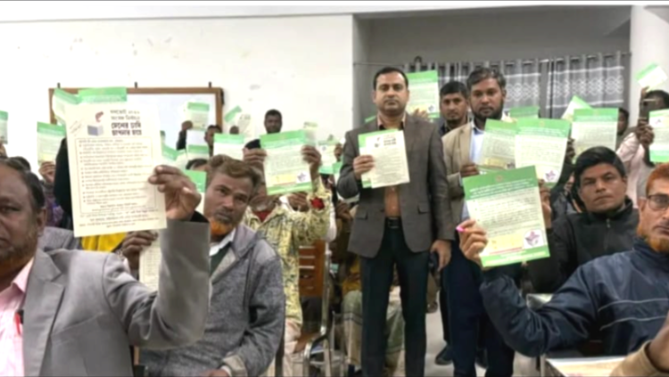 রাজারহাটে কৃষক সমাবেশে গণভোটের গুরুত্ব নিয়ে সচেতনতামূলক প্রচারণা