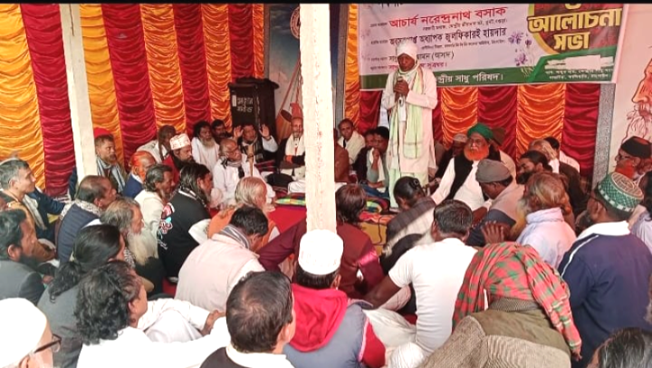 কালিহাতীতে কেন্দ্রীয় সাধু পরিষদের পরিচিতি ও আলোচনা সভা অনুষ্ঠিত